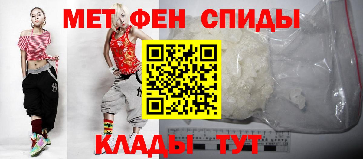 Amphetamine 98%  АМФ  Югорск  Вход с VPN 