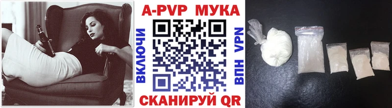 mega вход Югорск A-PVP мука