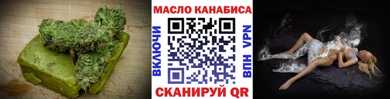Еда ТГК конопля  Югорск 