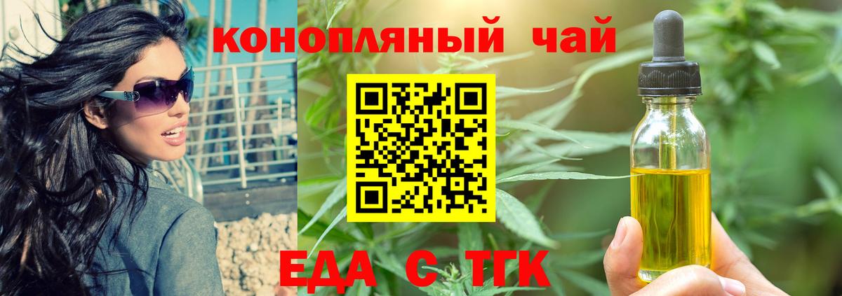 Canna-Cookies конопля  Вход с VPN  Югорск 