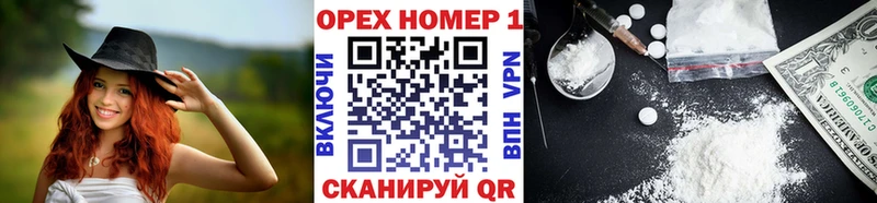 закладка MEGA онион Cocaine FishScale Югорск