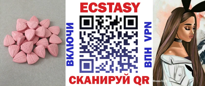 ЭКСТАЗИ TESLA закладки Югорск