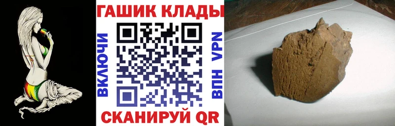 наркошоп  Югорск  ГАШ убойный 
