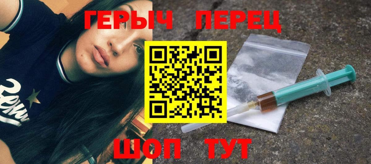Югорск  ГЕРОИН Афган  Вход с VPN 