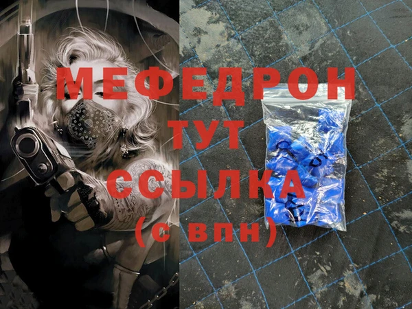 MESCALINE Алексеевка