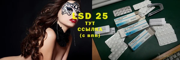 MESCALINE Алексеевка