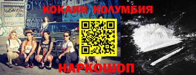 молекула духа Дубна