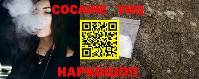 прущий лед Донской