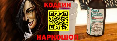 прущий лед Донской