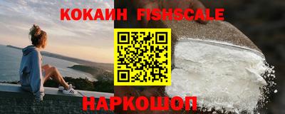 прущий лед Донской