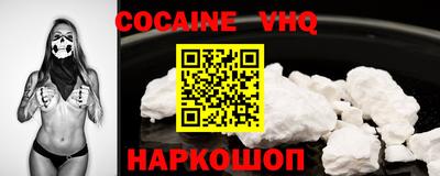 прущий лед Донской