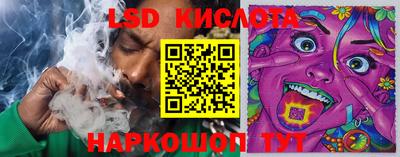 прущий лед Донской