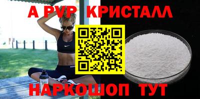 молекула духа Дубна