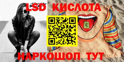 прущий лед Донской