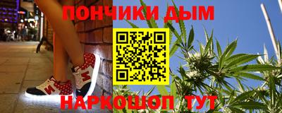 дистиллят марихуана Донецк