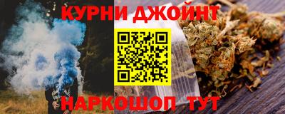 дистиллят марихуана Донецк