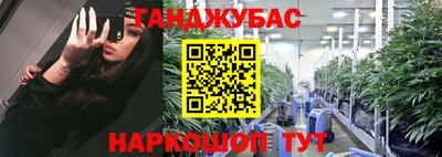 прущий лед Донской