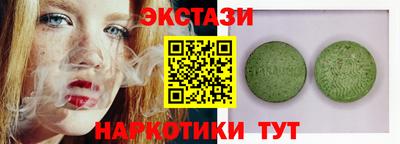 дистиллят марихуана Донецк