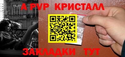 прущий лед Донской