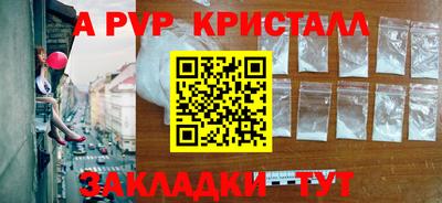 молекула духа Дубна