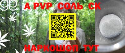 дистиллят марихуана Донецк