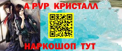 прущий лед Донской
