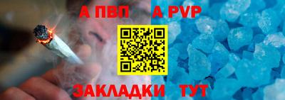 прущий лед Донской