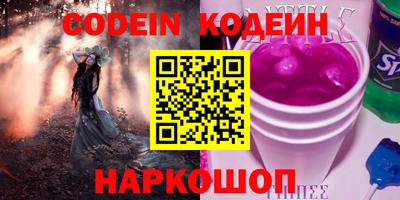 молекула духа Дубна