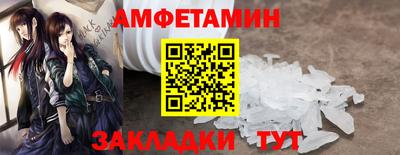 молекула духа Дубна