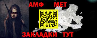молекула духа Дубна