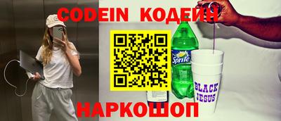 прущий лед Донской