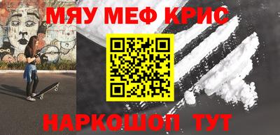 прущий лед Донской