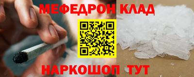 прущий лед Донской