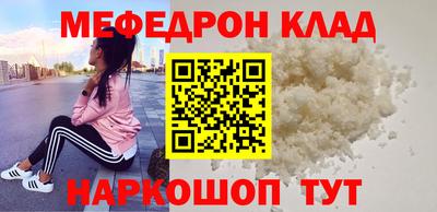 молекула духа Дубна