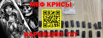 молекула духа Дубна