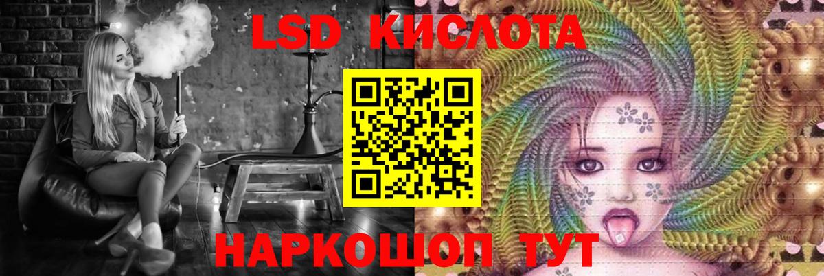 Югорск  ЛСД экстази ecstasy  Вход с VPN  ЛСД экстази ecstasy 