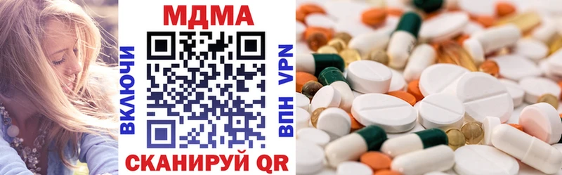 хочу   Югорск  МДМА молли 