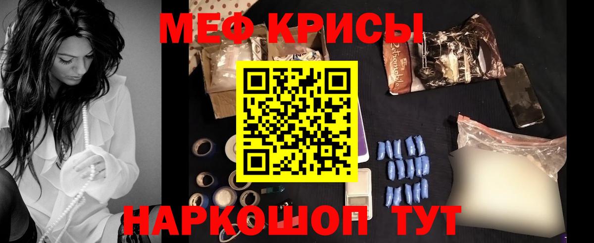 Югорск  Меф VHQ  Вход с VPN  МЯУ-МЯУ  МЯУ-МЯУ кристаллы  МЕФ 
