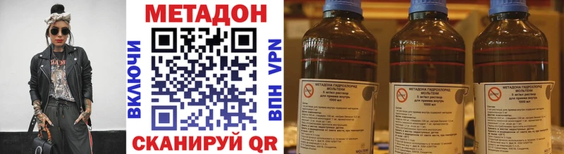 где можно купить наркотик  Югорск  ссылка на мегу как войти  Метадон methadone 