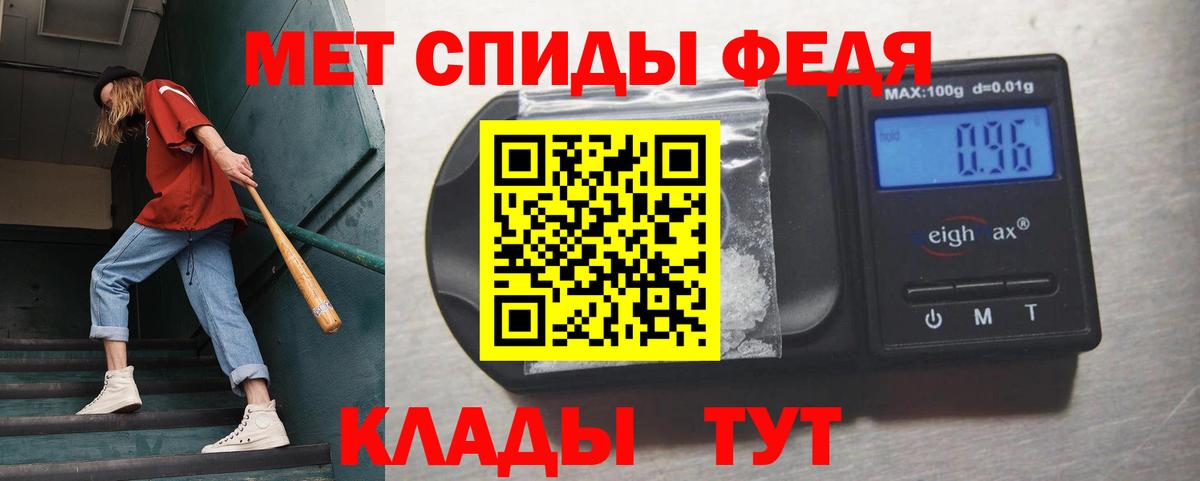 МЕТАМФЕТАМИН Декстрометамфетамин 99.9%  Вход с VPN  МЕТАМФЕТАМИН Декстрометамфетамин 99.9%  Югорск 
