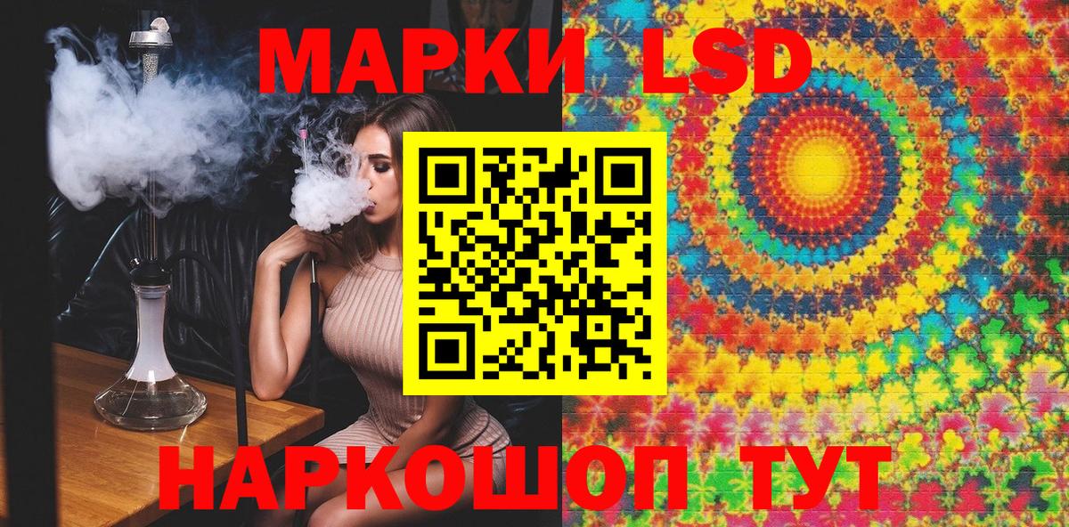 Югорск  Наркотические марки 1500мкг  Наркотические марки  Вход с VPN 