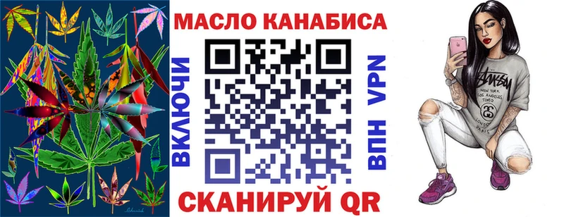 ТГК концентрат Югорск