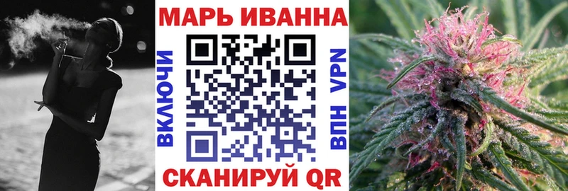 Бошки марихуана гибрид купить наркотики цена даркнет клад Югорск