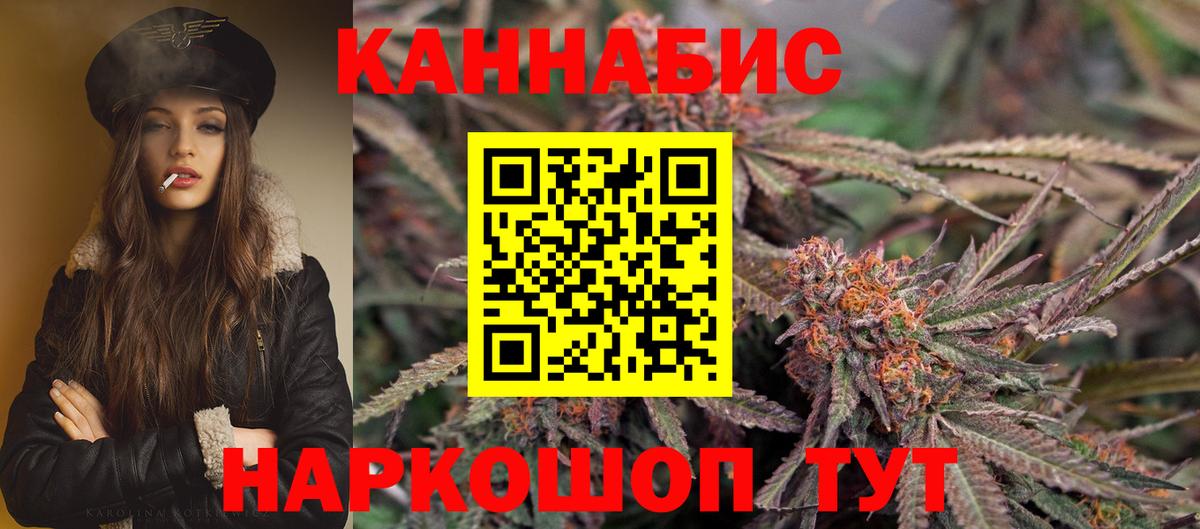 Канабис тримм Югорск