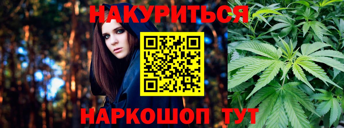 Конопля планчик  Марихуана конопля  Вход с VPN  Югорск  Канабис тримм 
